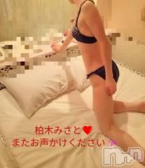 三条デリヘル人妻じゅんちゃん-出稼ぎ0！地元の奥様専門-(ヒトヅマジュンチャン) 柏木みさと☆超スレンダー(37)の3月15日写メブログ「腕枕が好き💓」