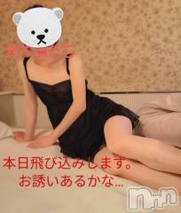 三条デリヘル人妻じゅんちゃん-出稼ぎ0！地元の奥様専門-(ヒトヅマジュンチャン) 柏木みさと☆超スレンダー(37)の4月17日写メブログ「突然だけど午後から会えますか？」