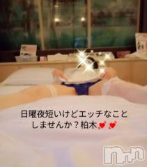 三条人妻デリヘル人妻じゅんちゃん-出稼ぎ0！地元の奥様専門-(ヒトヅマジュンチャン) 柏木みさと(37)の12月13日写メブログ「久々登場です😅」
