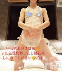 三条デリヘル人妻じゅんちゃん-出稼ぎ0！地元の奥様専門-(ヒトヅマジュンチャン) 柏木みさと☆超スレンダー(37)の1月5日写メブログ「お詫びします🙇ぴえーん(⁠╥⁠﹏⁠╥⁠)」
