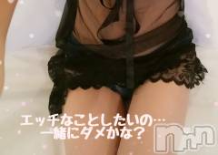 三条デリヘル人妻じゅんちゃん-出稼ぎ0！地元の奥様専門-(ヒトヅマジュンチャン) 柏木みさと☆超スレンダー(37)の2月7日写メブログ「私◯◯なんです…(笑)」