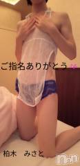 三条デリヘル人妻じゅんちゃん-出稼ぎ0！地元の奥様専門-(ヒトヅマジュンチャン) 柏木みさと☆超スレンダー(37)の2月16日写メブログ「素敵な出会いに感謝」
