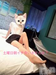 三条デリヘル人妻じゅんちゃん-出稼ぎ0！地元の奥様専門-(ヒトヅマジュンチャン) 柏木みさと☆超スレンダー(37)の7月24日写メブログ「久々登場です😅」