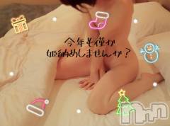 三条デリヘル人妻じゅんちゃん-出稼ぎ0！地元の奥様専門-(ヒトヅマジュンチャン) 柏木みさと☆超スレンダー(37)の12月24日写メブログ「姫納めしてない方お早めに🙂‍↕️」