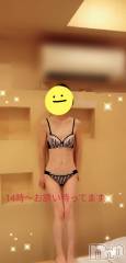 三条デリヘル人妻じゅんちゃん-出稼ぎ0！地元の奥様専門-(ヒトヅマジュンチャン) 柏木みさと☆超スレンダー(37)の2月22日写メブログ「⛄️よもういいわ…」