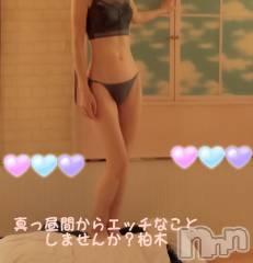 三条デリヘル人妻じゅんちゃん-出稼ぎ0！地元の奥様専門-(ヒトヅマジュンチャン) 柏木みさと☆超スレンダー(37)の3月11日写メブログ「前半戦来てほしいな😊」