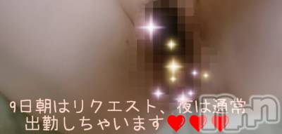 三条デリヘル 人妻じゅんちゃん-出稼ぎ0！地元の奥様専門-(ヒトヅマジュンチャン) 柏木みさと☆超スレンダー(37)の6月7日写メブログ「レア中のレアかもしれません（笑）」