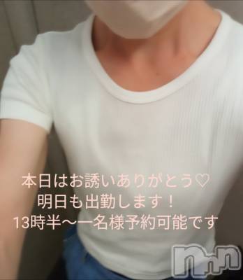 三条デリヘル 人妻じゅんちゃん-出稼ぎ0！地元の奥様専門-(ヒトヅマジュンチャン) 柏木みさと☆超スレンダー(37)の7月30日写メブログ「隙間時間での出勤」