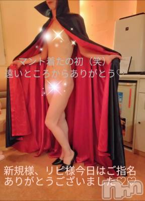 三条デリヘル 人妻じゅんちゃん-出稼ぎ0！地元の奥様専門-(ヒトヅマジュンチャン) 柏木みさと☆超スレンダー(37)の9月28日写メブログ「コスプレ日和」