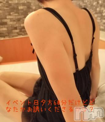 三条デリヘル 人妻じゅんちゃん-出稼ぎ0！地元の奥様専門-(ヒトヅマジュンチャン) 柏木みさと☆超スレンダー(37)の12月6日写メブログ「微妙だけど」