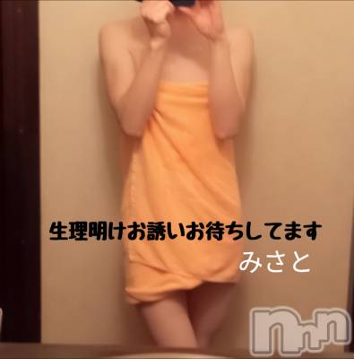 三条デリヘル 人妻じゅんちゃん-出稼ぎ0！地元の奥様専門-(ヒトヅマジュンチャン) 柏木みさと☆超スレンダー(37)の4月25日写メブログ「今月の出勤は終わりました」