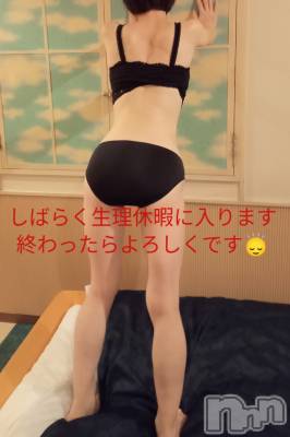 三条デリヘル 人妻じゅんちゃん-出稼ぎ0！地元の奥様専門-(ヒトヅマジュンチャン) 柏木みさと☆超スレンダー(37)の1月3日写メブログ「今年もどうぞよろしくお願いします🙇」