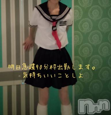 三条デリヘル 人妻じゅんちゃん-出稼ぎ0！地元の奥様専門-(ヒトヅマジュンチャン) 柏木みさと☆超スレンダー(37)の2月23日写メブログ「急募です🥹」