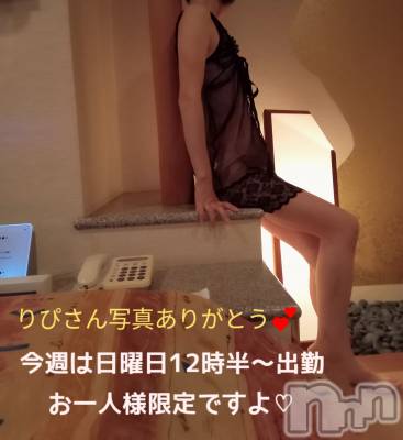 三条デリヘル 人妻じゅんちゃん-出稼ぎ0！地元の奥様専門-(ヒトヅマジュンチャン) 柏木みさと☆超スレンダー(37)の12月17日写メブログ「早めの姫納めいかがですか？」