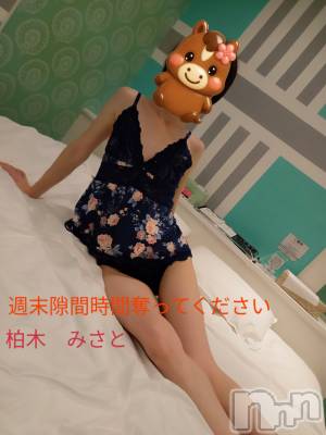 三条デリヘル 人妻じゅんちゃん-出稼ぎ0！地元の奥様専門-(ヒトヅマジュンチャン) 柏木みさと☆超スレンダー(37)の1月7日写メブログ「エッチな旦那様からのお誘いがありますように🙏」