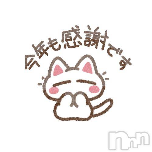 新潟デリヘル五十路マダム新潟店(カサブランカグループ)(イソジマダムニイガタテン) 佐藤ゆり(51)の12月29日写メブログ「お知らせです」