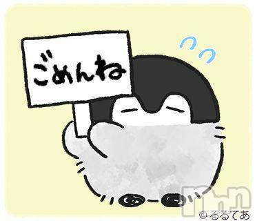 新潟デリヘル五十路マダム新潟店(カサブランカグループ)(イソジマダムニイガタテン) 佐藤ゆり(51)の3月27日写メブログ「お知らせです」