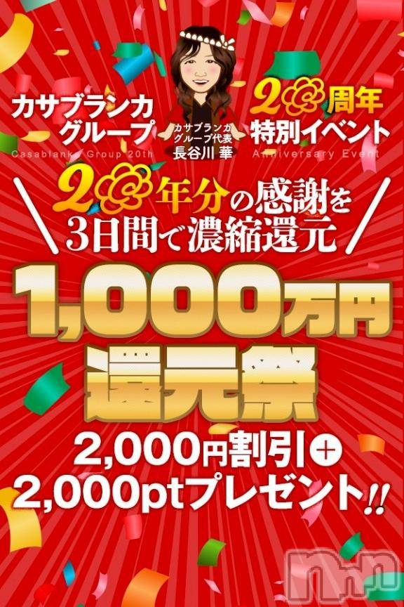 新潟デリヘル五十路マダム新潟店(カサブランカグループ)(イソジマダムニイガタテン)佐藤ゆり(51)の2025年12月2日写メブログ「おはようございます」