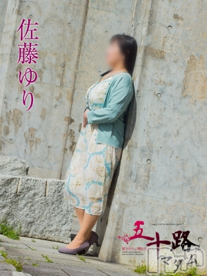 佐藤ゆり(48) 身長147cm、スリーサイズB99(G以上).W83.H97。新潟人妻デリヘル 五十路マダム新潟店(カサブランカグループ)(イソジマダムニイガタテン)在籍。