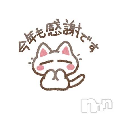 新潟デリヘル 五十路マダム新潟店(カサブランカグループ)(イソジマダムニイガタテン) 佐藤ゆり(51)の12月29日写メブログ「お知らせです」