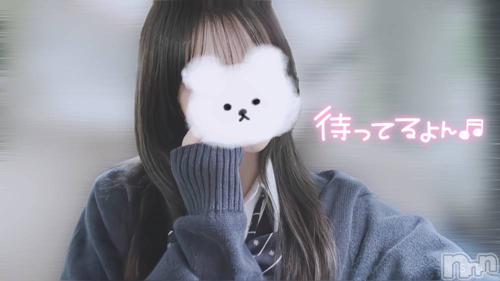 新潟デリヘルsleepy girl(スリーピーガール) ゆきのちゃん(23)の5月19日写メブログ「ほんじつ！🤍」