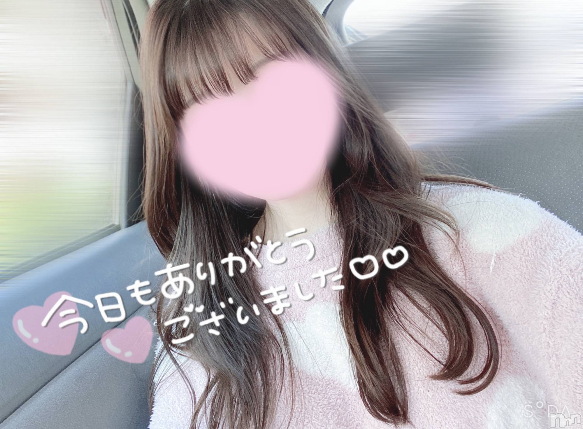 新潟手コキsleepy girl(スリーピーガール)ゆきのちゃん(20)の2024年1月31日写メブログ「きょう！🤍」