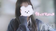 新潟デリヘルsleepy girl(スリーピーガール) ゆきのちゃん(23)の5月19日写メブログ「ほんじつ！🤍」