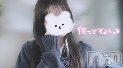 新潟デリヘル sleepy girl(スリーピーガール) ゆきのちゃん(23)の5月19日写メブログ「ほんじつ！🤍」