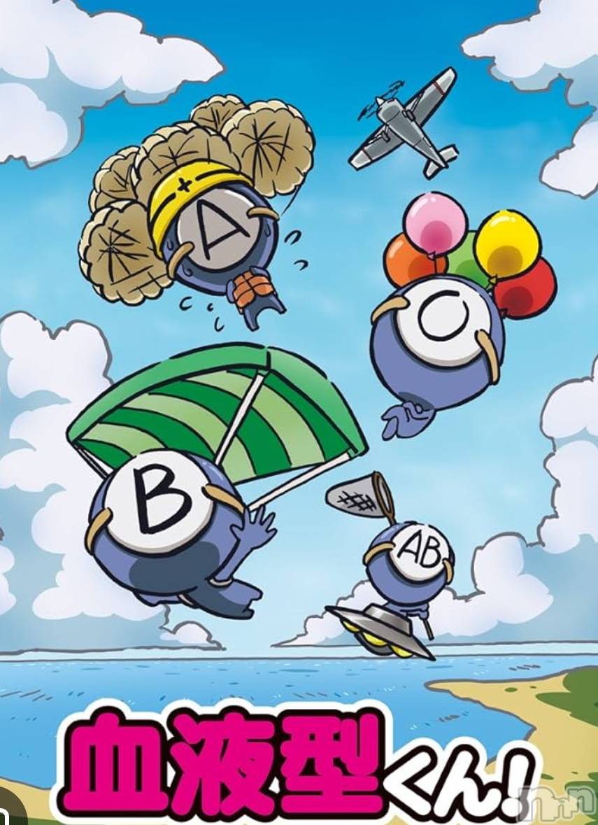 Ĺ�����������襳��ѥ˥��󥯥�ֻ��򥳥�ѥ˥��󥯥�� Amour(���ࡼ��) ��2026ǯ3��14���̥�֥�������ͥ�򥿥���