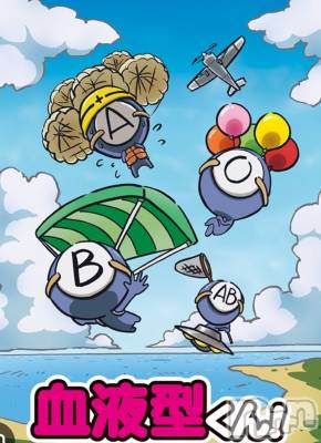 Ĺ�����������襳��ѥ˥��󥯥�ֻ��򥳥�ѥ˥��󥯥�� Amour(���ࡼ��) �Ϥ뤭����������(36)��3��14���̥�֥�������ͥ�򥿥���