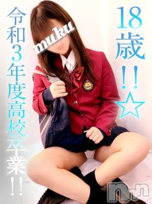 体験☆みな(18) 身長157cm、スリーサイズB86(D).W58.H87。長岡デリヘル 純・無垢(ジュンムク)在籍。