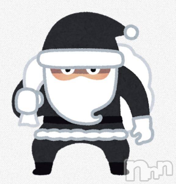 長岡デリヘルBIANCA～主人の知らない私～長岡店(ビアンカナガオカテン) 佐藤　みさ(31)の12月3日写メブログ「イベントです～」