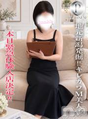 長岡デリヘルROOKIE(ルーキー)の9月8日お店速報「👑出勤アップ直後に即完売!!緊急デビューの逸材NEW FACE🔥」