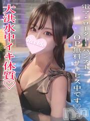 長岡デリヘルROOKIE(ルーキー)の11月27日お店速報「濃厚バキュームフェラが武器の『うみ』さんのご紹介です！」