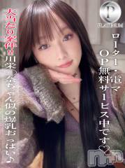 長岡デリヘルROOKIE(ルーキー)の1月11日お店速報「天使級の童顔×Gカップ美少女 『るり』ちゃん降臨」