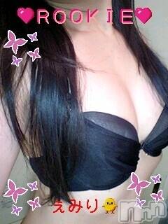 長岡デリヘル(ルーキー)の2009年2月23日お店速報「本日の写メ日記は えみりちゃん 」