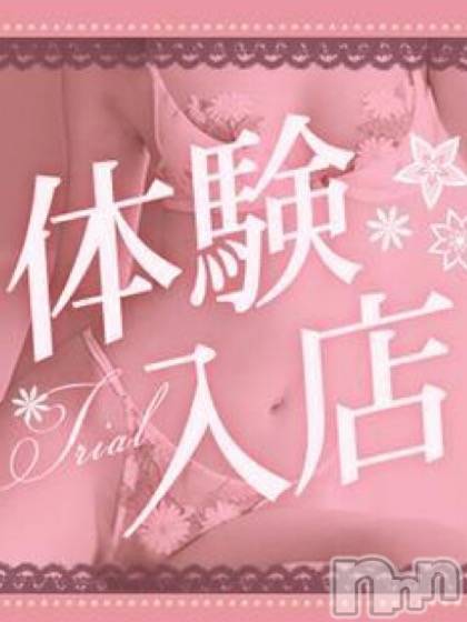 長岡デリヘル(ルーキー)の2019年3月19日お店速報「先週、高校を卒業しました…完全業界未経験18歳『みあちゃん』体験入店！！」