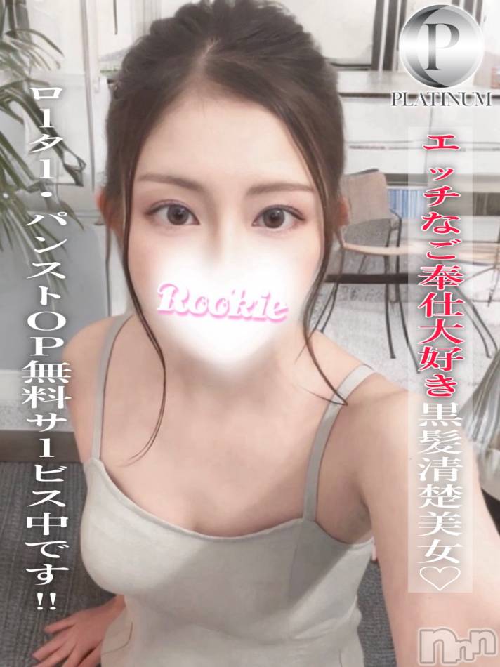 長岡デリヘル(ルーキー)の2026年1月17日お店速報「💗エッチなご奉仕が大好き💗 黒髪清楚美人 かなうちゃん ♡」