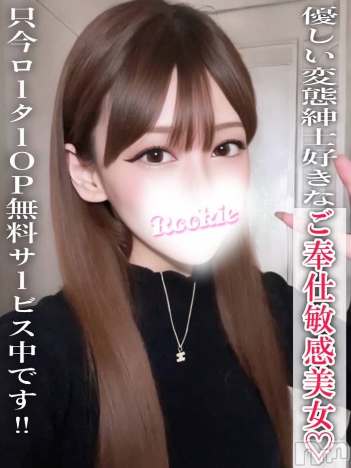 長岡デリヘル(ルーキー)の2026年1月21日お店速報「💗優しい変態紳士様、必見💗『あず』ちゃん💋」