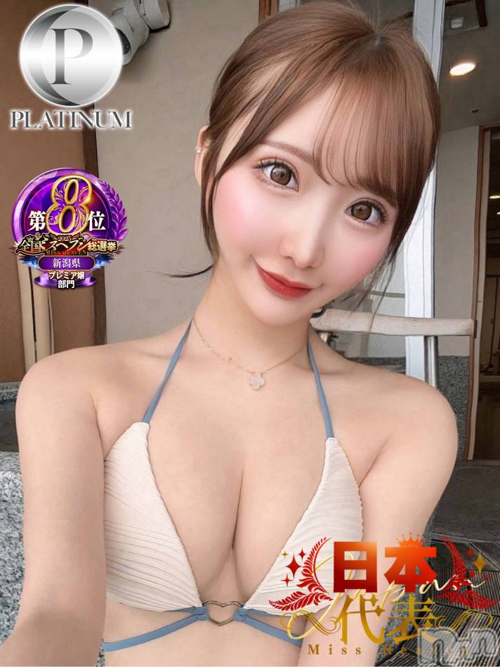 長岡デリヘル(ルーキー)の2026年1月26日お店速報「🚨🔥 空き枠【緊急速報】🔥🌟『ななみ』ちゃん🌟」