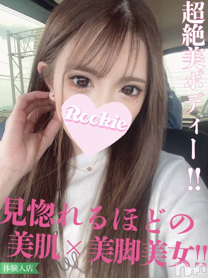 長岡デリヘル(ルーキー)の2026年1月30日お店速報「連日大好評『れいちゃん』13時から出勤です！」