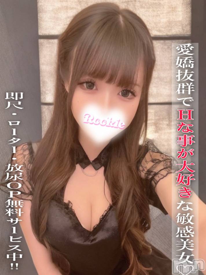 長岡デリヘル(ルーキー)の2026年2月2日お店速報「初出勤『しろちゃん』最短16時30分より～」