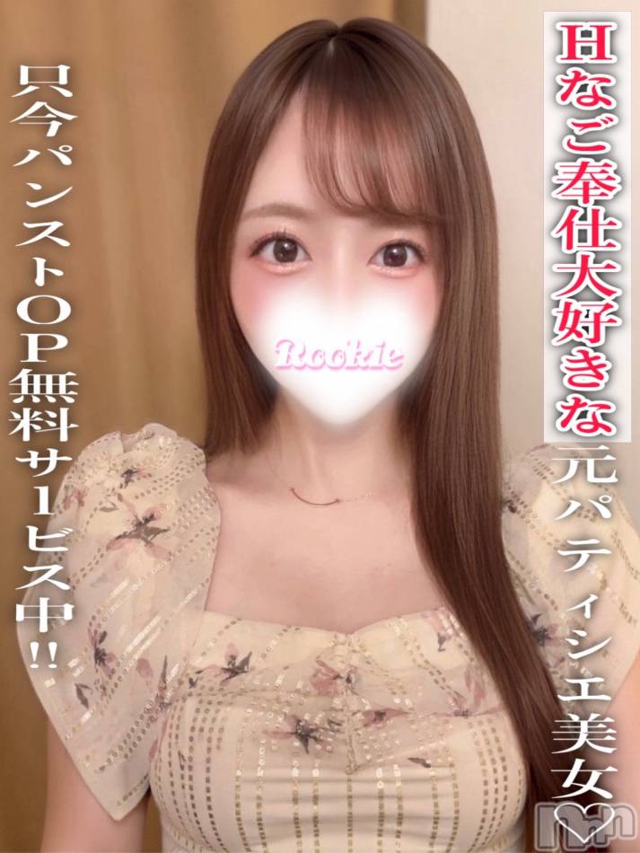 長岡デリヘル(ルーキー)の2026年2月13日お店速報「⚡️🍑✨ フェチ心、直撃。✨🍑⚡️⚠本日最終日❗️❗️」