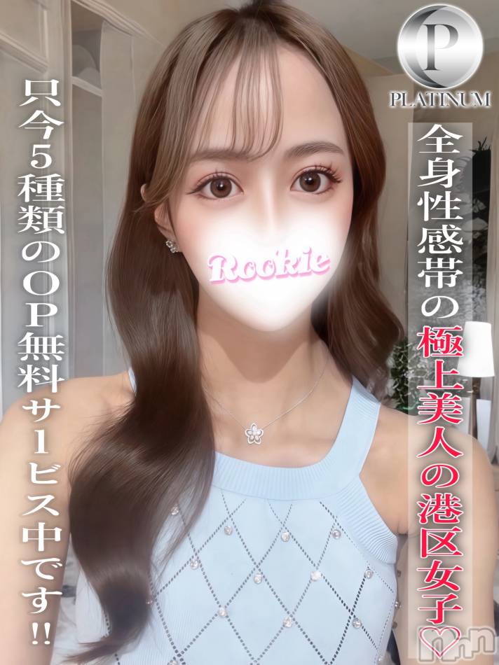 長岡デリヘル(ルーキー)の2026年3月12日お店速報「📣🔥 話題独占レベルの超逸材 🔥📣」