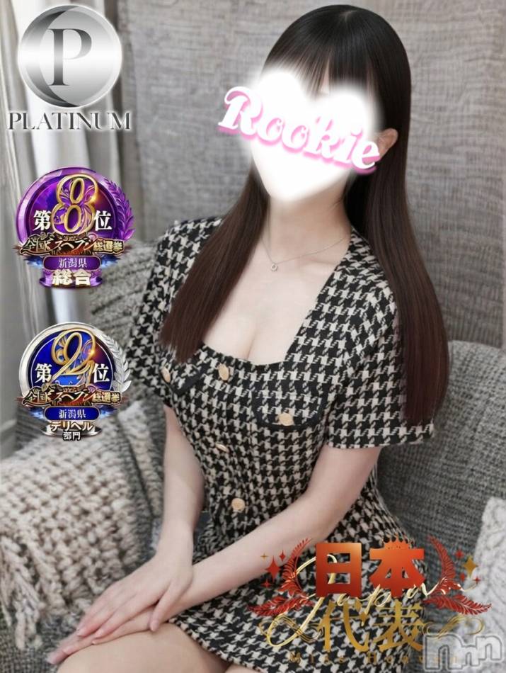 長岡デリヘル(ルーキー)の2026年3月17日お店速報「🚨🔥空き枠発生中🔥🚨💎Fカップ巨乳美女💎 【りぜちゃん】」