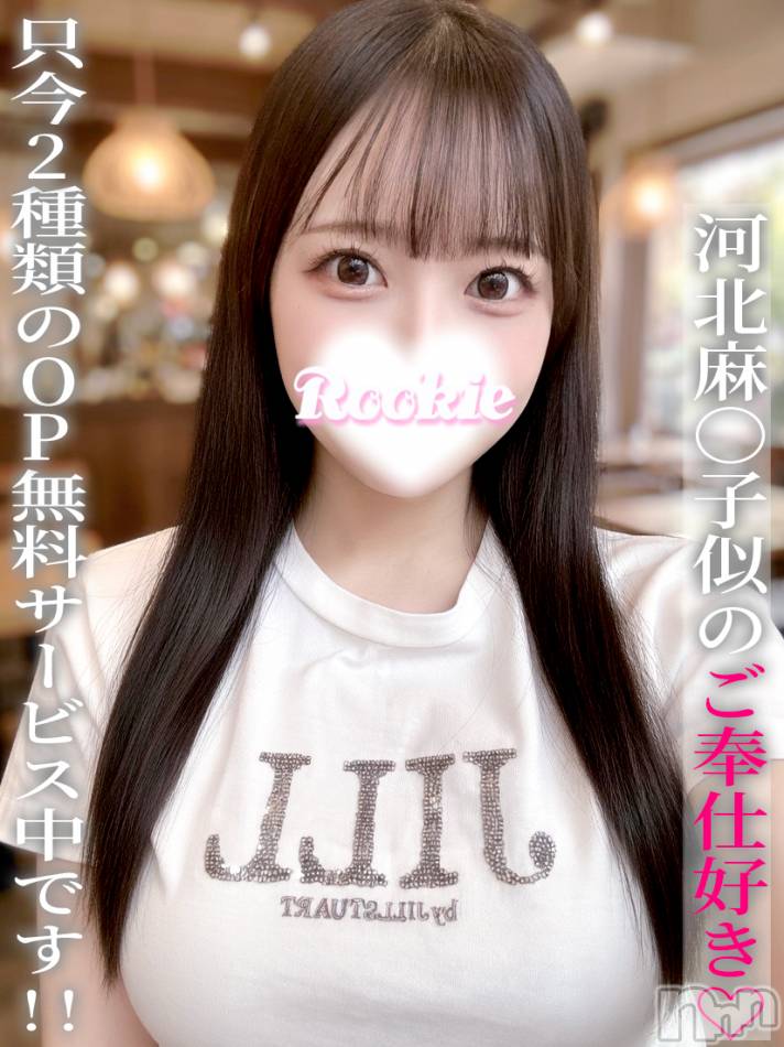 長岡デリヘル(ルーキー)の2026年3月23日お店速報「🎰緊急速報🎰 ⚡体験入店電撃決定⚡」