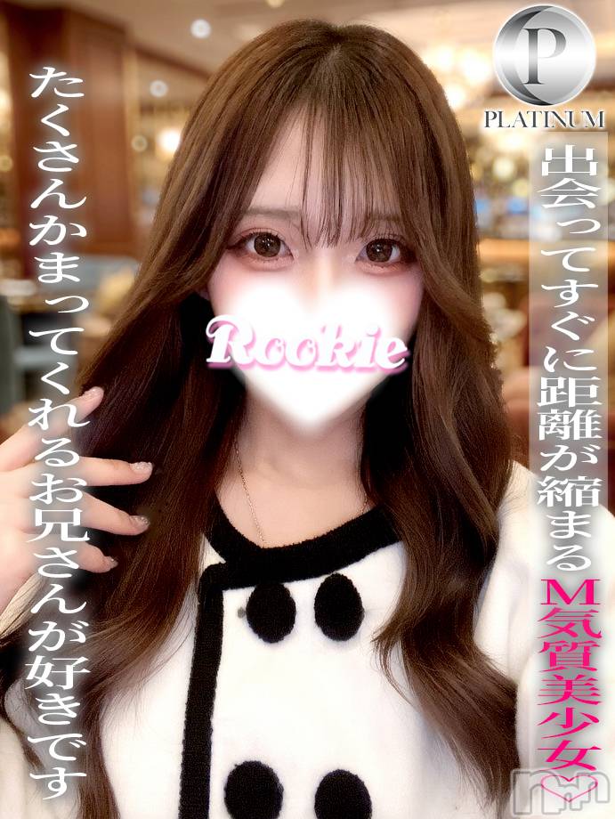 長岡デリヘル(ルーキー)の2026年3月25日お店速報「🚨緊急体験入店2日目🚨🌸いろはちゃん🌸」