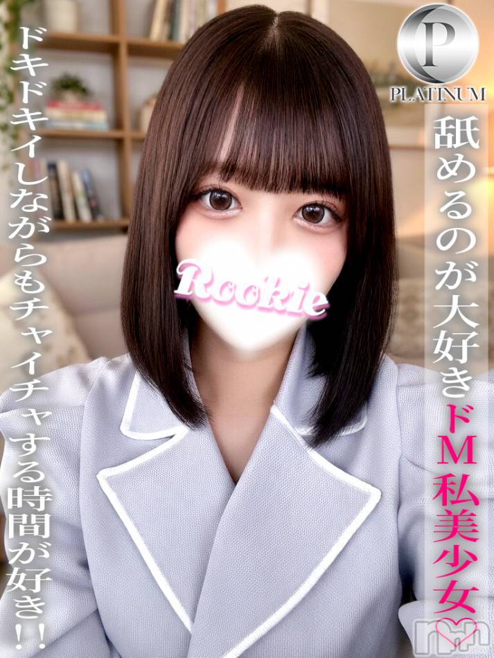 長岡デリヘル(ルーキー)の2026年3月27日お店速報「現役女子大生の秘密のアルバイト解禁…!!はなみちゃん ✨体験入店決定✨」