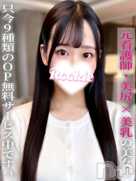 長岡デリヘル(ルーキー)の2026年4月7日お店速報「緊急体験入店決定✨美尻×美乳の元看護師美女💓 ましろちゃん🌸」