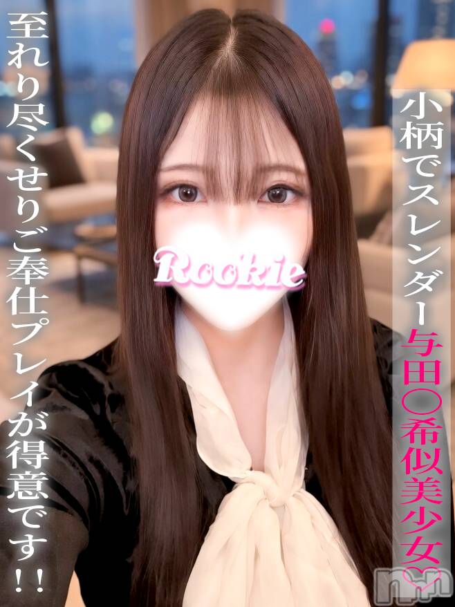 長岡デリヘル(ルーキー)の2026年4月10日お店速報「小柄で可愛い低身長美少女が登場♡✨もえはちゃん🎀」
